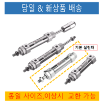 SMC CDM2B32-75Z ( 하이탑 HCME 원형실린더), CDM2B32-75Z(=HCME32-75)