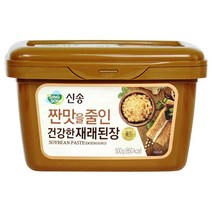 맛있는 신송 짠맛을 줄인 건강한 재래된장 500G, 본상품선택