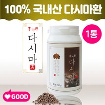 다시마환 국산 저염 숙변환 쾌변 장에좋은환 함초 골드 카로틴 엽록소 아미노산 장관리복합식품 250g, 저염다시마환(250그람), 1통