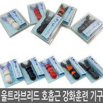 울트라브리드, 블랙
