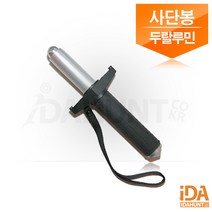 호신용삼단봉 3단봉 강철 경찰 진압봉 K8