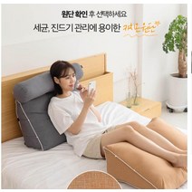 laterior 편리한 휴식 바디필로우, 브라운