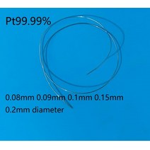 백금 와이어 화염 테스트 필라멘트 Pt 99.99% 전극 과학 연구 0.08mm 0.09mm 0.1mm 0.15mm 0.2 직경, [05] 0.2mm diameter