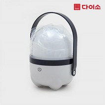 [다이소]충전식 LED 터치 라이트-1026191