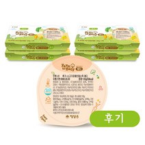 [팜투베이비] 10~11개월 실온이유식 후기 8팩 세트(한우구성)