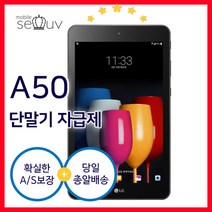 LG전자 지패드4 8.0 LG-P530L 32G (전화가능), S급