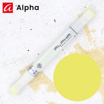 알파색채 디자인 브러쉬 마커마카 낱색 Yellow Green Light(G113), 단품