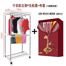 가정용건조기 마른옷 기계 받침대 더블레이어 거치대 빨래건조기 부품 스텐호스 통용 2428816779, 마른옷 기계 받침대 _대추 레드 어린
