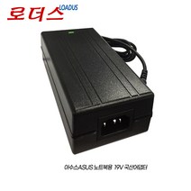 아수스Asus G550JK/G550JX G551JK/G551JM/G551JW/G551JX/G551VW용 19V 6.32A 국산어댑터, 어댑터 + 3구각 파워코드 1.0M