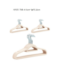조은리빙 논슬립 벨벳 옷걸이, 50개입, 블랙