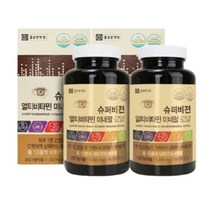 슈퍼비젼 멀티비타민 미네랄 12개월 츄어블 종합비타민 비타민, 슈퍼비젼 멀티비타민 미네랄 12