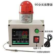 온도 경보기 감지기 습도 센서 저온 고온 수온 스마트, 0-400도(소음90데시벨포함)