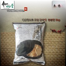 가마소테구수한누룽지 3kg