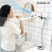 홈앤이지 핸즈프리 거치대 드라이기 자바라, 1개
