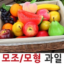 제이앤씨 모형과일 40종, 38.모형메추리알(5p), 1