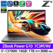 HP ZBook Power G10 7C3M7AV I7-13700H/16GB/NVMe 1TB/NVIDIA 3000Ada 8GB/15.6