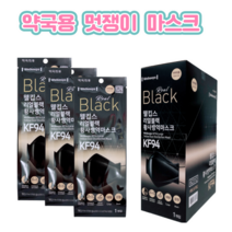 웰킵스 황사 방역 마스크 대형 KF94 리얼블랙, 50개