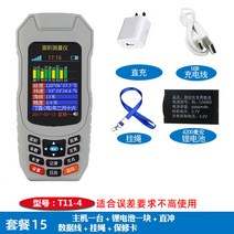 GPS 측량기 휴대용 에이커 측정기 고정밀 육지 면적 수확기 차량 탑재 토지