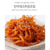 해미래 진미채고추장조림 200g 부모님반찬 자취용 밥도둑, 4팩
