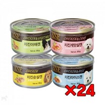 강아지간식 캔 24개 강아지식품 강아지입맛없을때, 치킨게맛살