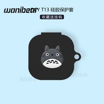 QCY T13 이어폰 캐릭터 실리콘 케이스 스파이더맨 피카츄 토토로 캡틴_01, 01-08 블랙토토로