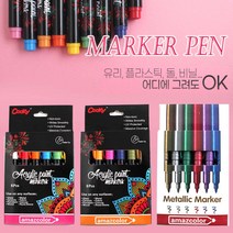 칼라 마카펜(6색)-세트 아크릴 메탈릭 키트 페인팅 캘리그라피 손글씨 유리 돌 금속 종이 나무 도자기펜, 아크릴펜 A형