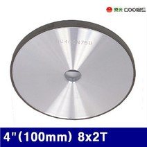 태광다이아몬드 초경연마용 다이아몬드휠 ST-W 4Inch(100mm) 8x2T 25.4 (방)400 (1EA)