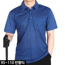 [노블진] 제비카라 반팔티 남자골프복 50대골프웨어 골프카라티, 색상:884번 블루 / 사이즈:100