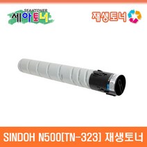 코니카미놀타 TN-323 재생토너 DR-312 재생드럼 이미징유닛 BIZHUB 128DN 136DN 287 367