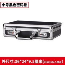 금고 호텔 안전 강력 가정용 홈 옷장 홈 작은 비밀번호 상자 머리맡 테이블 보물 학생, 작은 검은색 콤비네이션 자물쇠