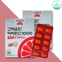 고려은단 비타민 C1000 이지 비타민CD 유재석비타민 120정X2박스, 2개, 120정