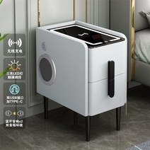 스마트협탁 무선충전 블루투스 스피커 조명 USB 침대옆 사이드 협탁, 간편조립, (폭)30cm, 화이트(4기능)