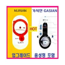 가스 자동 차단기 하이원플러스 타이머 가시안 타이머콕, 상품2.가시안 타이머