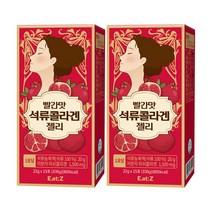 빨간맛 석류 콜라겐 젤리, 30포, 22g