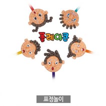 (PL) 플레이콘 표정놀이(5인용)