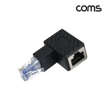 (COMS) RJ45 랜선 연장 커플러(90도꺽임형)/IF893 IF893