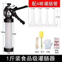 소세지 충진기 소시지만드는기계 미니 소형, 스탠다드