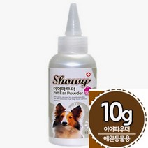 이지리치 애견미용 이어파우더 10G 고양이귀청소 강아지귀파우더