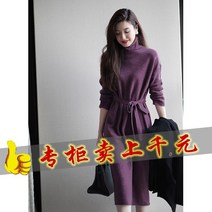 가을 플레어 롱원피스 대외 무역 수출 여성 류 프랑스 유명 재봉 유럽 제품 가 겨울 울