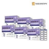 대웅생명과학 프리미엄 엠에스엠 식이유황 비타민D 6박스 12개월분, 없음, 6개