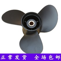 SOLAS 선외기프로펠러 10-150마력 이상 야마하호환, 15마력