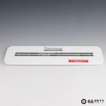 초전도체 자기부상 레일 (직선형) - 가로50cm