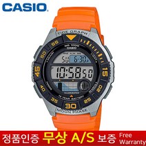 [CASIO 카시오] 정품 무상AS 남성남자아동군인군대 스포츠 오렌지우레탄밴드 듀얼타임 전자시계 WS-1100H-4A