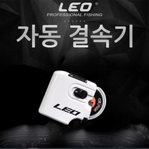 웅진레포츠 낚시바늘 자동결속기 자동매듭 줄감개 조은낚시마트