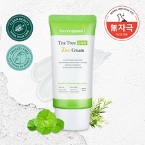 시크릿플랜트 티트리 시카 징크 크림 (민감 트러블 피부 진정 크림), 1+1