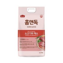 홈앤독 애견사료 소고기와채소 5kg, 1, 본품, 1개 (5kg)
