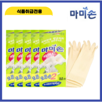 마미손 오른손 고무장갑 중 화이트 10매