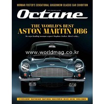 Octane Magazine Uk 2022년7월 (#229)호 (영국 자동차 브랜드 잡지 클래식 고성능자동차 옥테인 Aston Martin BD6) - 당일발송