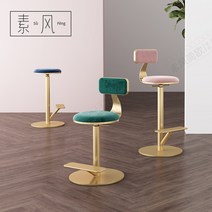 홈바의자 아일랜드식탁벤치의자 홈바 바스툴 높이조절, 등받이 블루 45cm