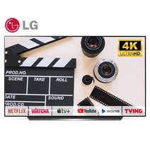 LG 올레드 OLED55CX 55인치 139cm 4K UHD 고화질 스마트 TV 스탠드 티비 매장방문수령, 05_지방권 벽걸이 설치비포함_OLED55CX